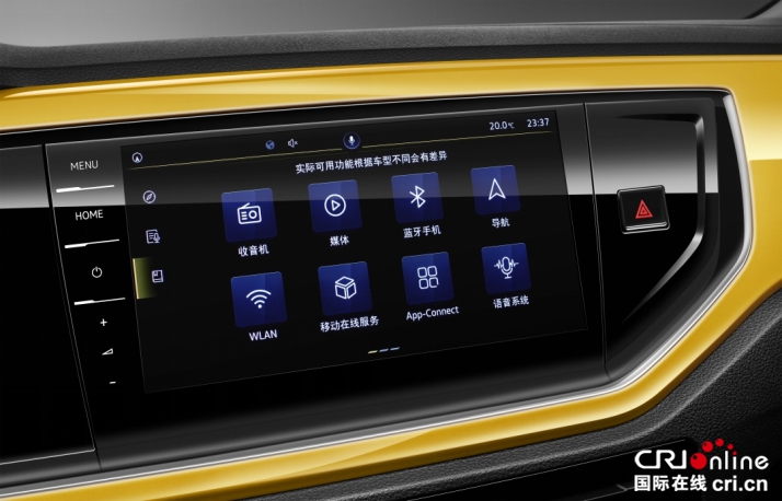 汽车频道【资讯+要闻列表】上汽大众Polo Plus 2021款上市