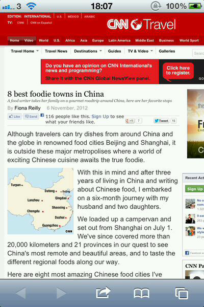 大同入选CNN 中国八大美食圣地_fororder_图片1