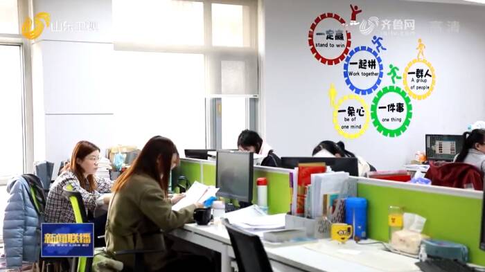 【铆足牛劲牛力 实现强省突破】山东增强人才环境吸附力 打造创新创业集聚高地