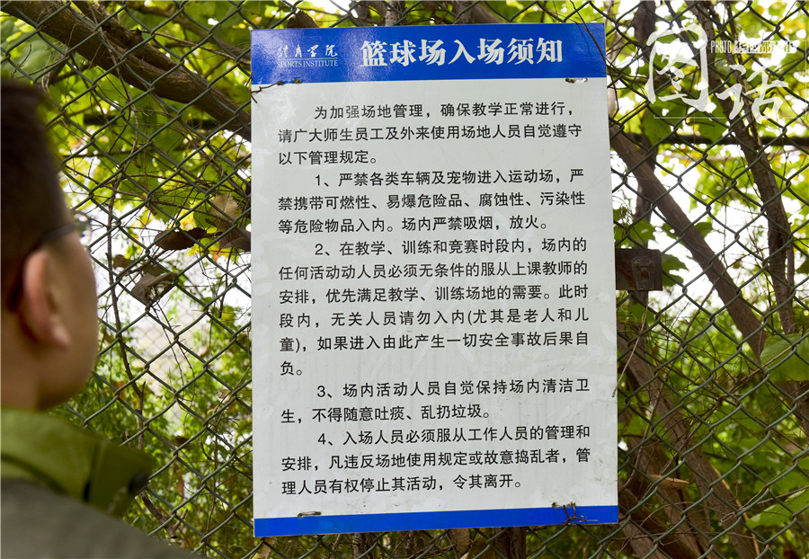 成都初三男生模仿NBA球员扣篮 被篮球架砸死