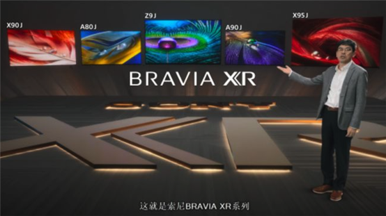 黑科技集中爆发 从AWE2021我们窥见了黑电行业的未来