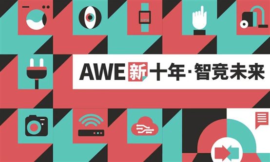 黑科技集中爆发 从AWE2021我们窥见了黑电行业的未来