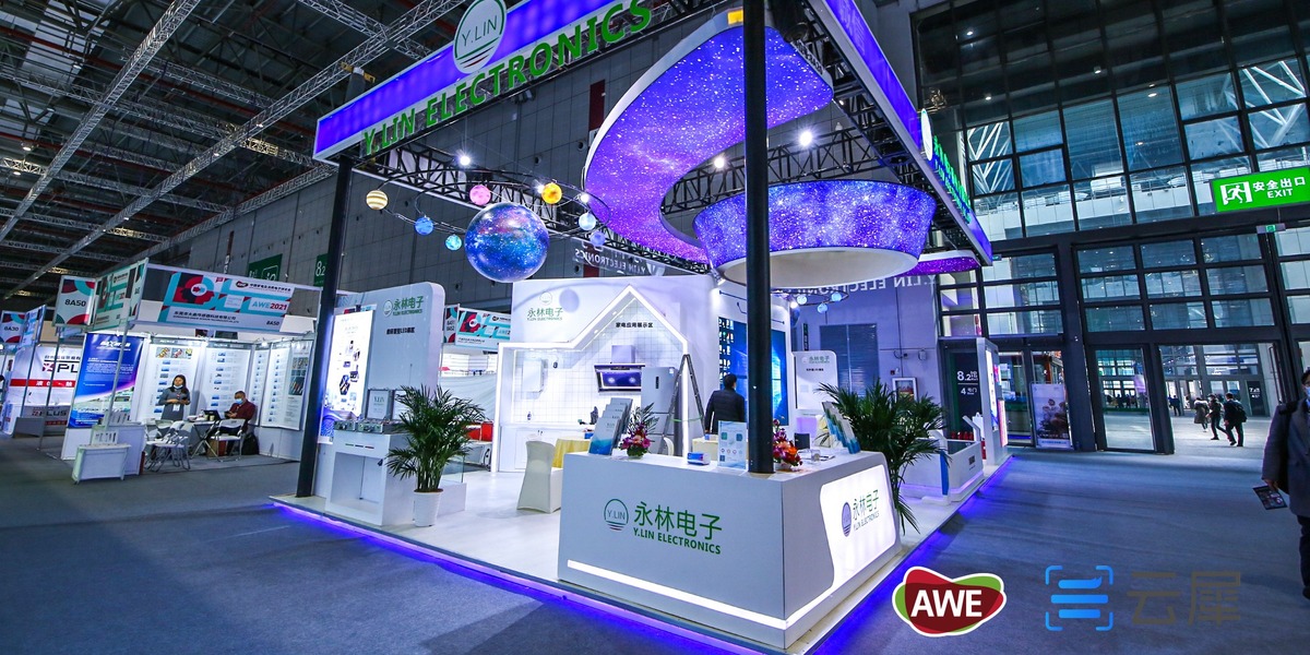 AWE现场实况_fororder_AWE现场实况1