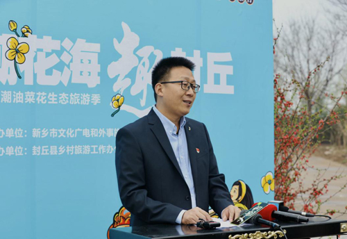 【河南供稿 已删】新乡市封丘县第四届“国潮花海”油菜花生态旅游季将于3月28日开幕