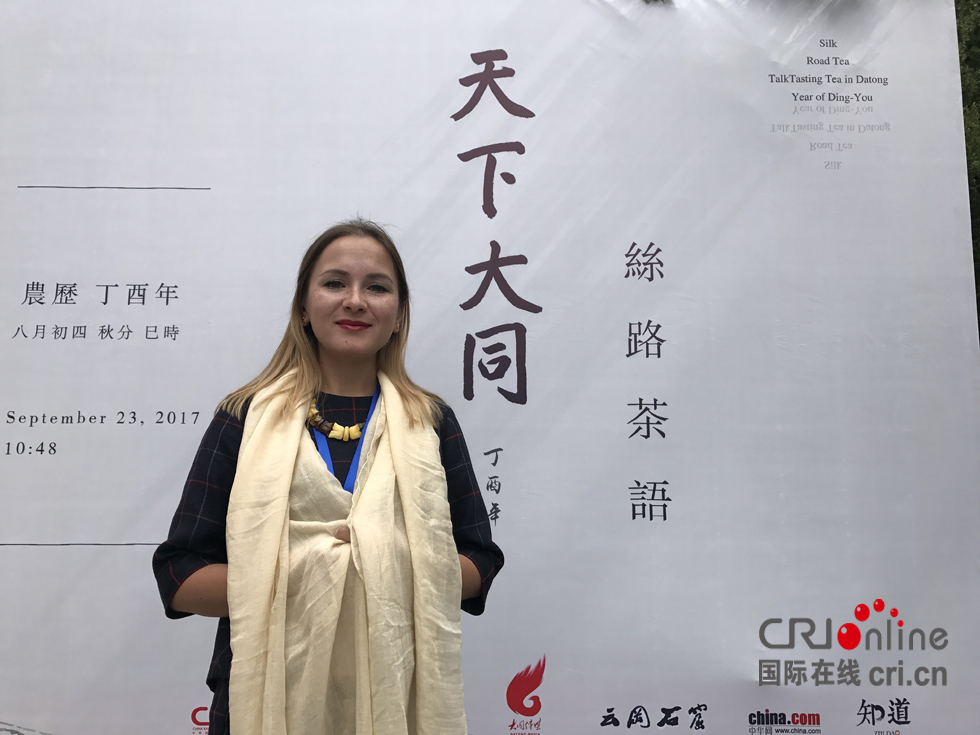 ​来自大同大学的俄语外教维多利亚为此次活动点赞_fororder_微信图片_20170923123253