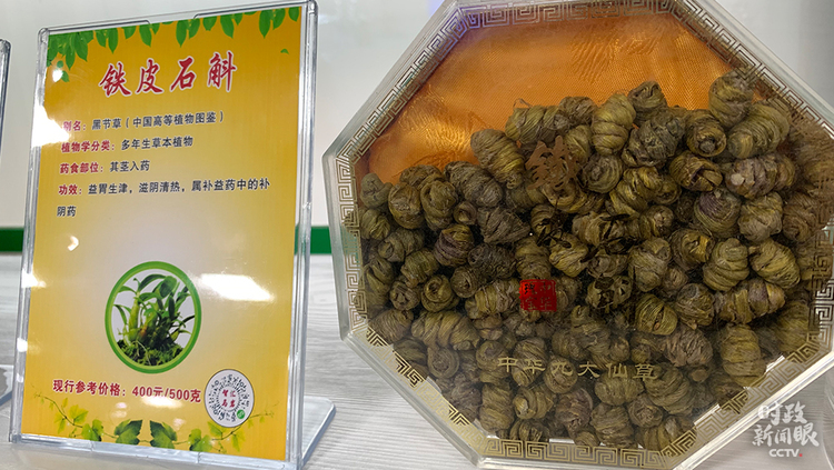 时政新闻眼丨第12次赴三明调研，习近平关注这些民生大事