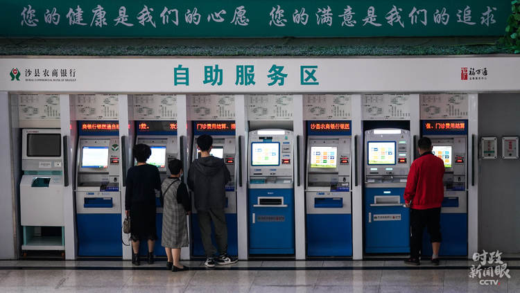 时政新闻眼丨第12次赴三明调研，习近平关注这些民生大事