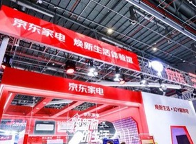 主动体验+细分需求 京东AWE2021多场景激发家电焕新需求