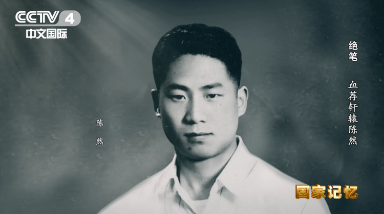 清明，重温他们的绝笔