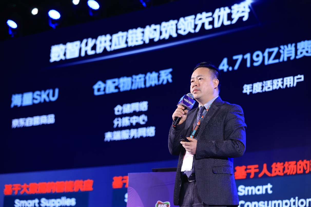 “破局跨越，智领未来” 2021 AWE高峰论坛同期举办_fororder_a4