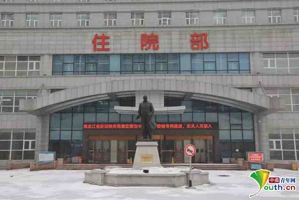 数字背后的生死竞速！黑龙江坚决打赢新冠肺炎重症患者救治硬战