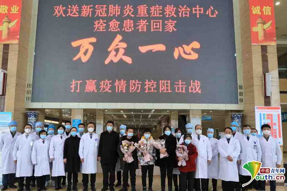 数字背后的生死竞速！黑龙江坚决打赢新冠肺炎重症患者救治硬战