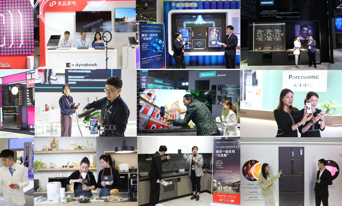 全景释放 AWE直播之夜领航展会体验新范式_fororder_图片1