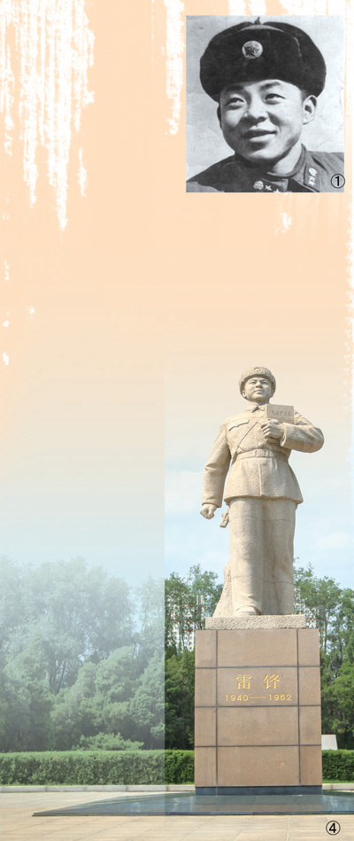 雷锋精神代代传（红色之旅·百年记忆）