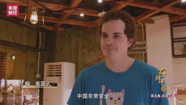 有一种安全感，叫做“我是中国人”