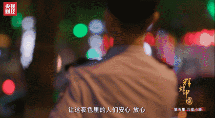 有一种安全感，叫做“我是中国人”