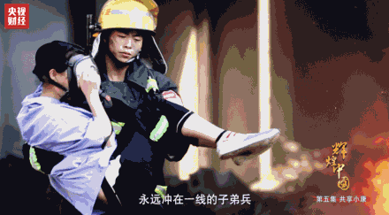 有一种安全感，叫做“我是中国人”