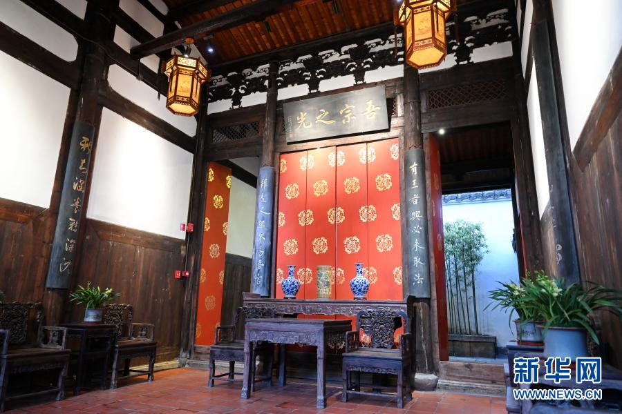 中国历史文化街区里的严复故居