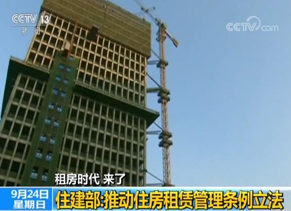 租房时代来了！利好政策接连出台 北京租房成交量翻倍