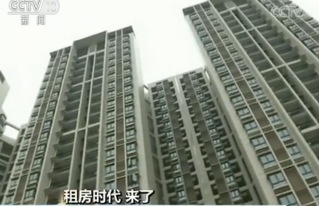 租房时代来了！利好政策接连出台 北京租房成交量翻倍