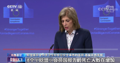 多国新冠疫情形势恶化 欧洲为何出现新一波感染？