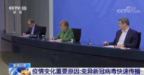 多国新冠疫情形势恶化 欧洲为何出现新一波感染？