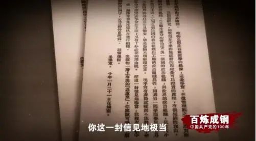 毛泽东的入党时间为何是1920年？