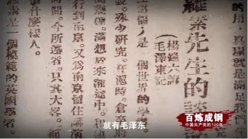 毛泽东的入党时间为何是1920年？