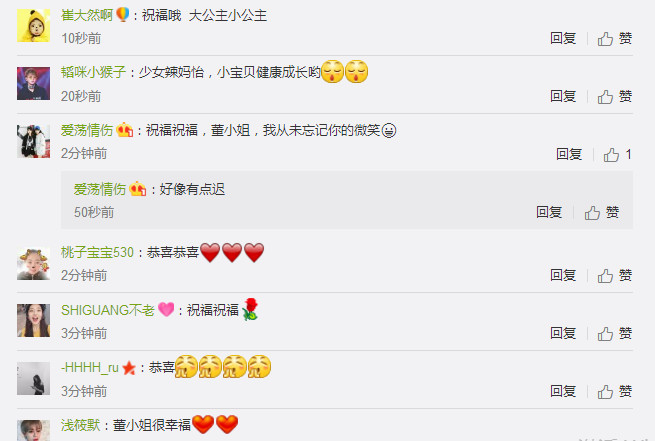 孙怡深夜晒与女儿小手相碰照，董子健回复两个字超暖_娱乐_腾讯网