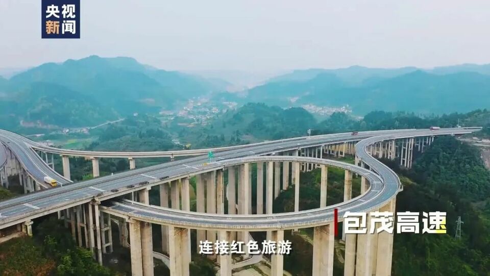 沿着高速看中国，即刻出发