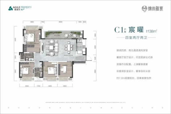【商讯】这个即将取证的大盘 装着令人心动的城西_fororder_未标题-9