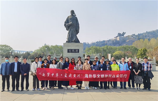 感悟家风传承文脉 海外华文媒体渭南行活动走进韩城_fororder_图片3_副本
