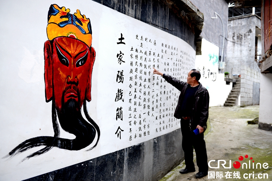 贵州铜仁沿河：土家纸坊阳戏体验民俗古文化（组图）_fororder_土家1