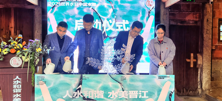 【原创】泉州晋江市开展“中国水周”系列宣传活动_fororder_微信图片_20210326141953
