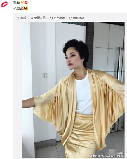 瞿颖模仿毛阿敏气质冷艳 网友：居然以为真的是她(图)|瞿颖|毛阿敏
