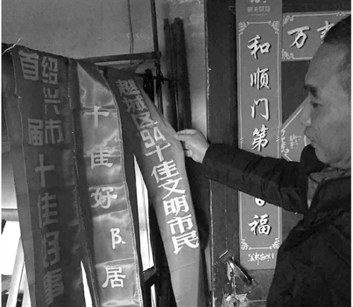 “好事爷爷”一生节俭行善济困 病危缺钱治