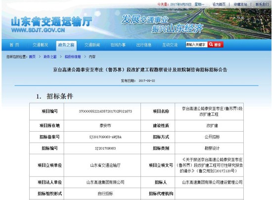 图片默认标题_fororder_80b4c310bef135c7e3f11d9ebb703800_副本