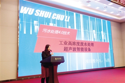 【经济速递-文字列表】【移动端-文字列表】多个国际一流高科技项目助力郑州高新区快速发展