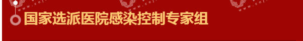 “硬核”中的“硬核”！吉林省404位援鄂英雄28日下午凯旋