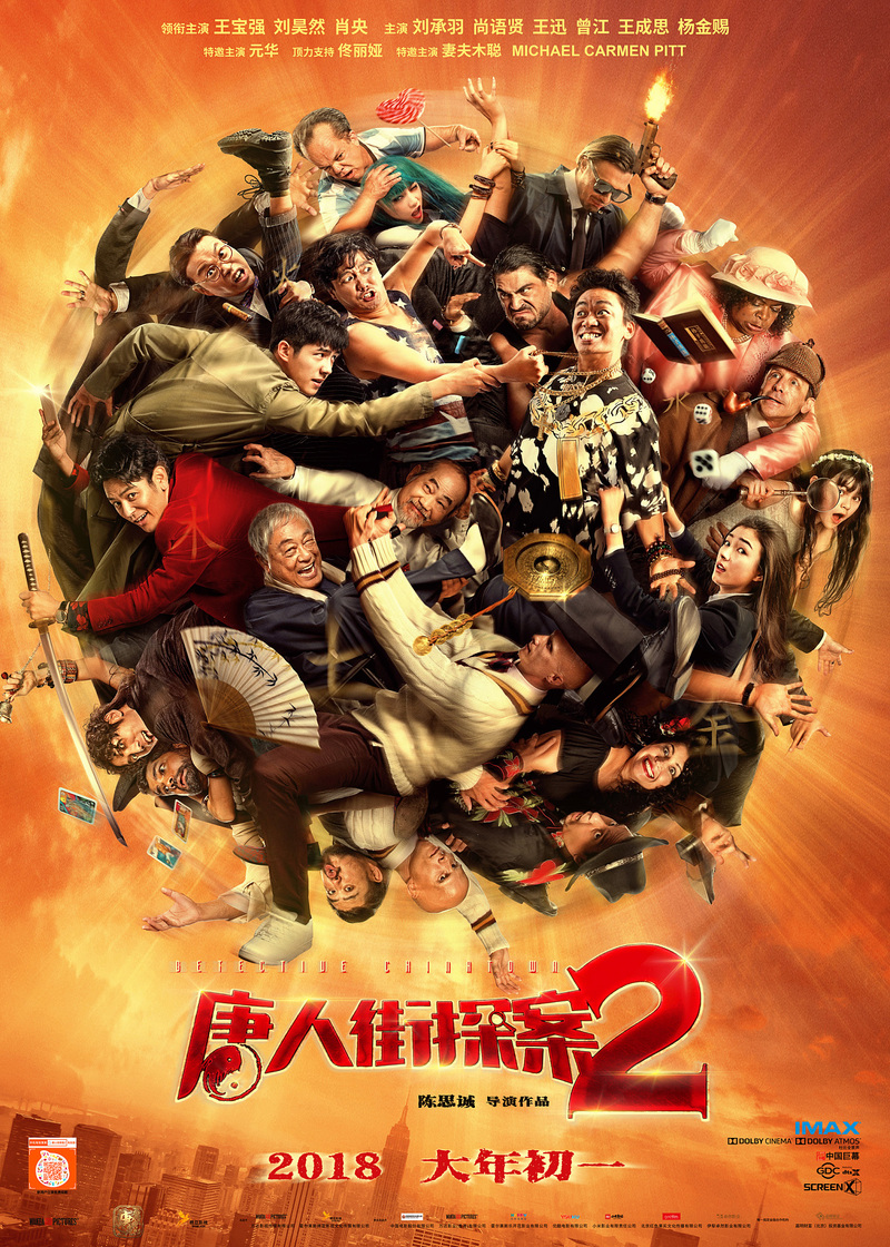 赵力：我为《战狼2》、《哪吒之魔童降世》、《流浪地球》画海报_fororder_0184e85a939be8a8012045b301f4eb@1280w_1l_2o_100sh