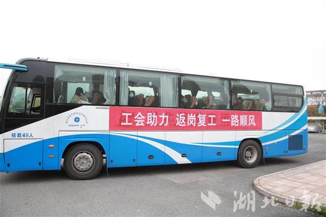 湖北与温州健康码绿码互认 秭归籍务工人员舒心返岗