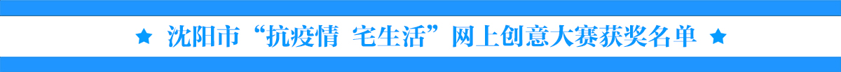 图片默认标题_fororder_稿件链接1200x103