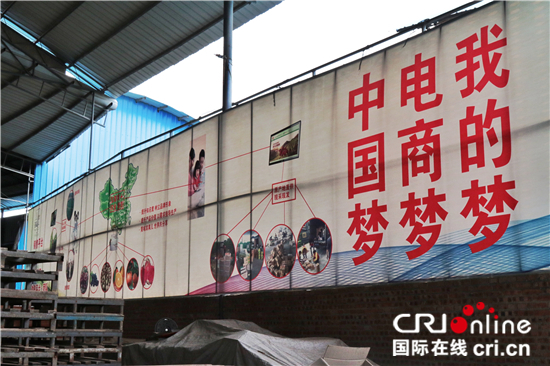 图片默认标题_fororder_7、宾川县农民电商的中国梦_副本_副本