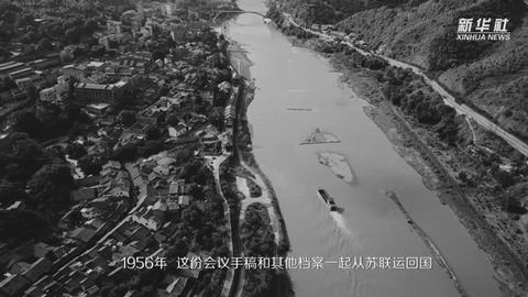 红色百宝 奋斗百年｜第24集：这份手稿，记录党的一次生死转折