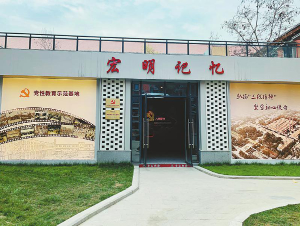 （转载）成都：教育基地让网红小区更“红”_fororder_11