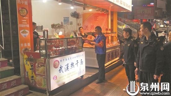 泉州市开展市容和环境卫生专项执法行动