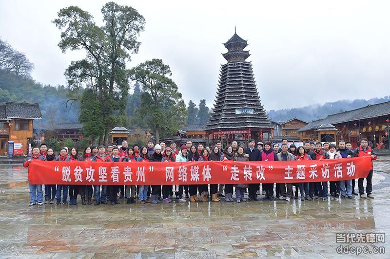 江口：梵净山下的创新脱贫启示录
