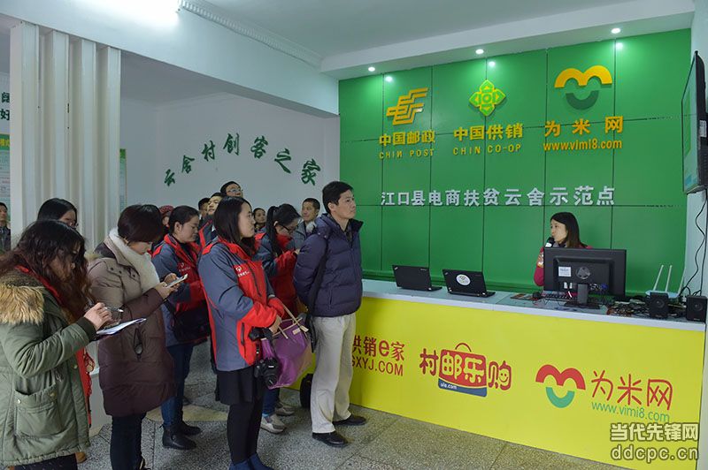 江口：梵净山下的创新脱贫启示录
