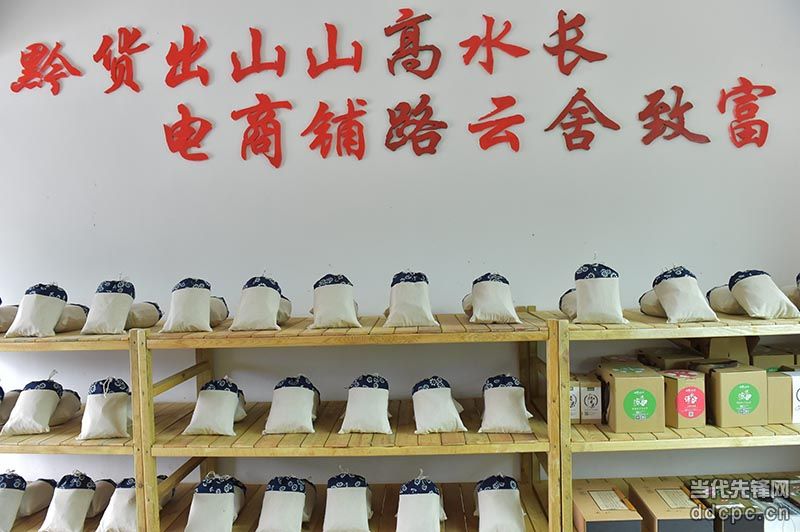 江口：梵净山下的创新脱贫启示录