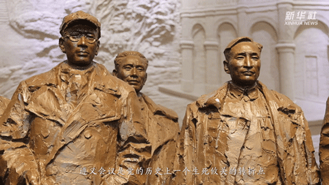 红色百宝 奋斗百年｜第24集：这份手稿，记录党的一次生死转折